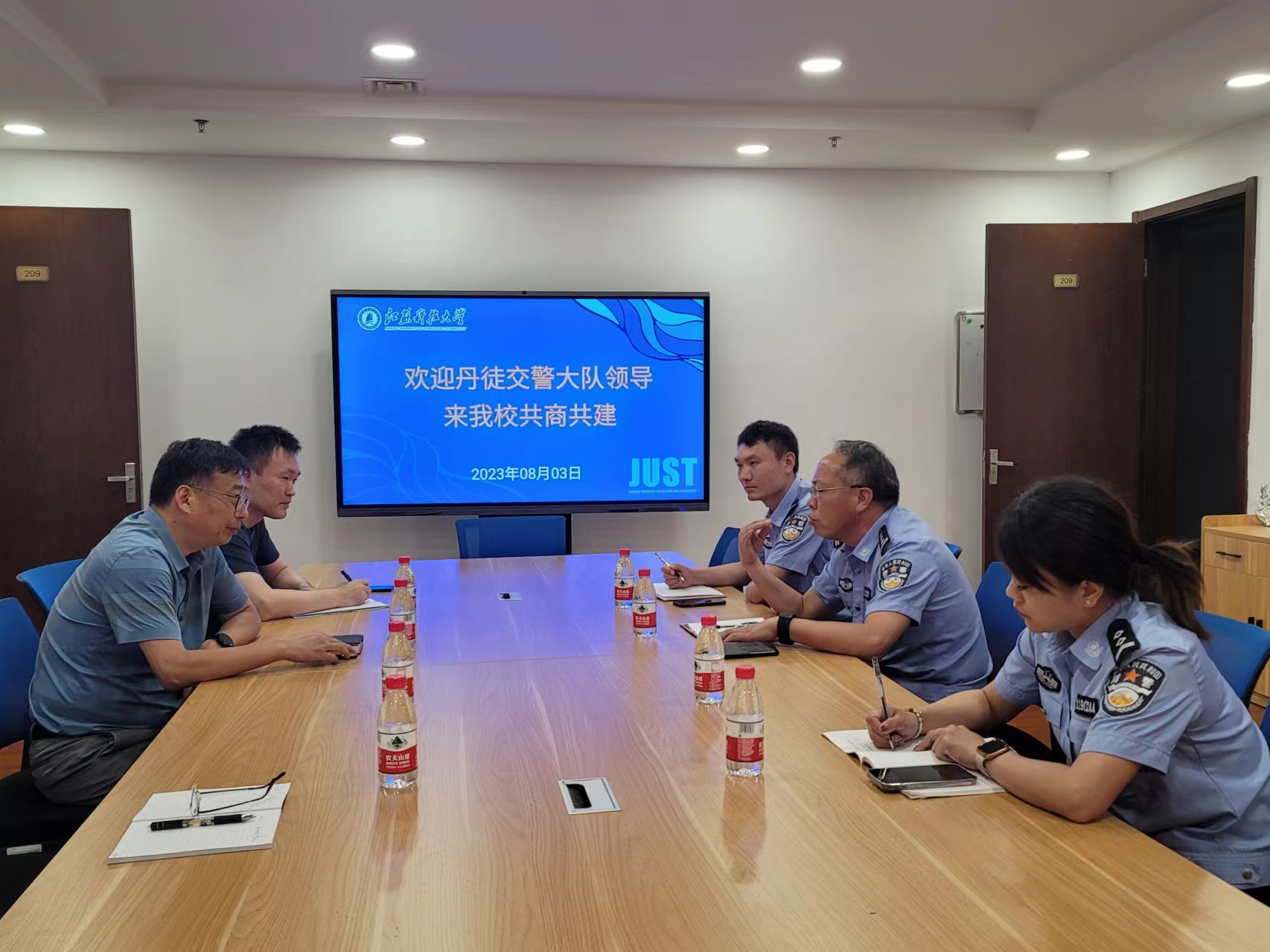 微信图片_20230804150807.jpg