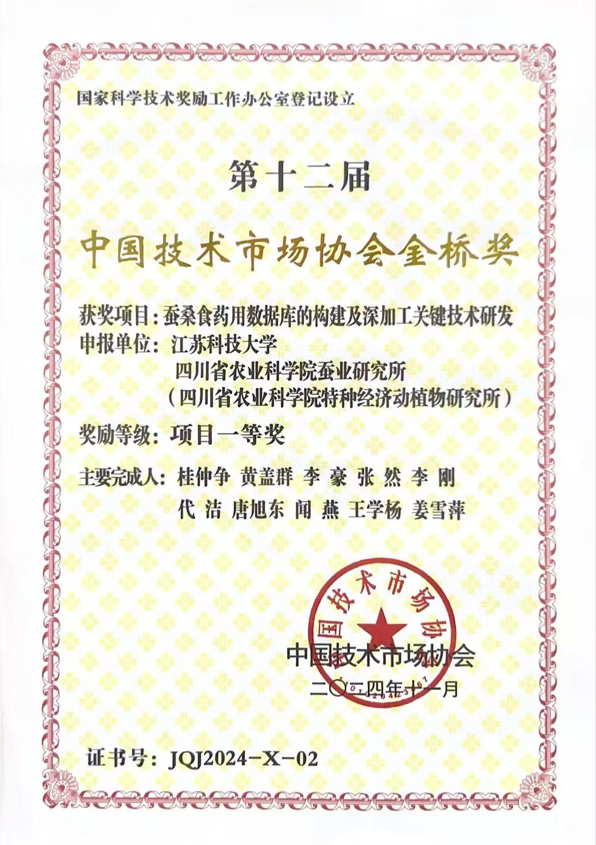 1734492510833518.jpg 1.jpg