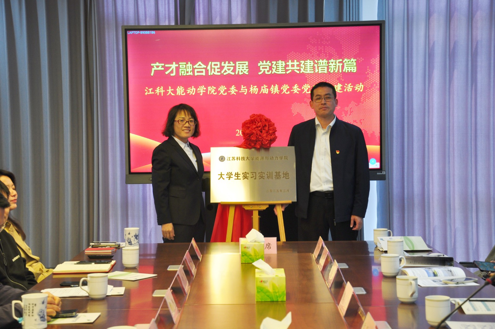 1742955890474937.jpg 新闻用-揭牌_副本.jpg