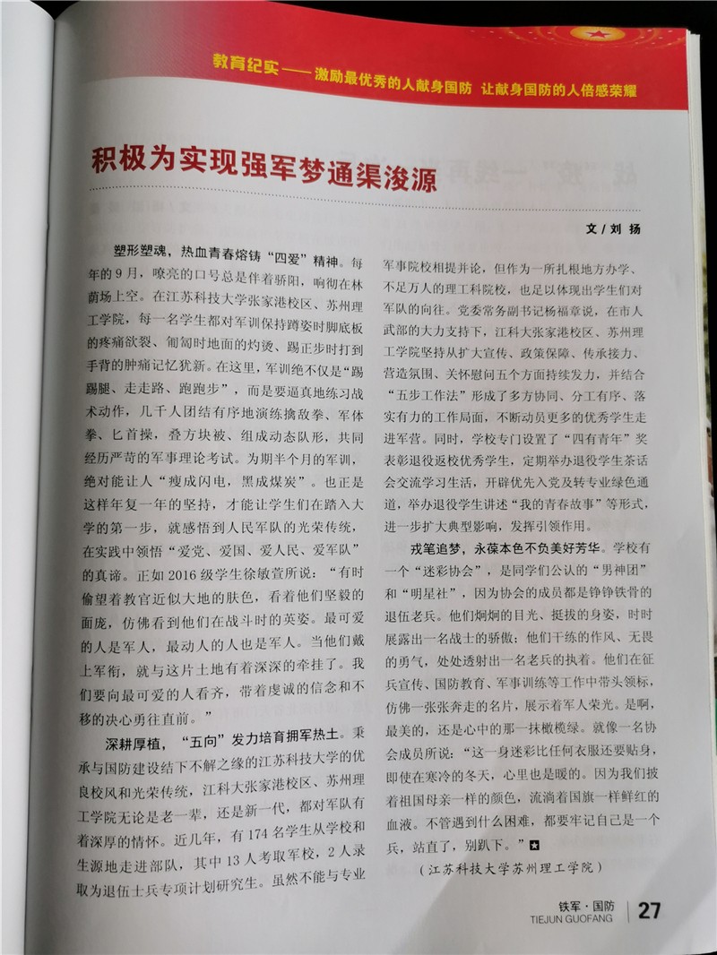 QQ图片20200516085219.jpg