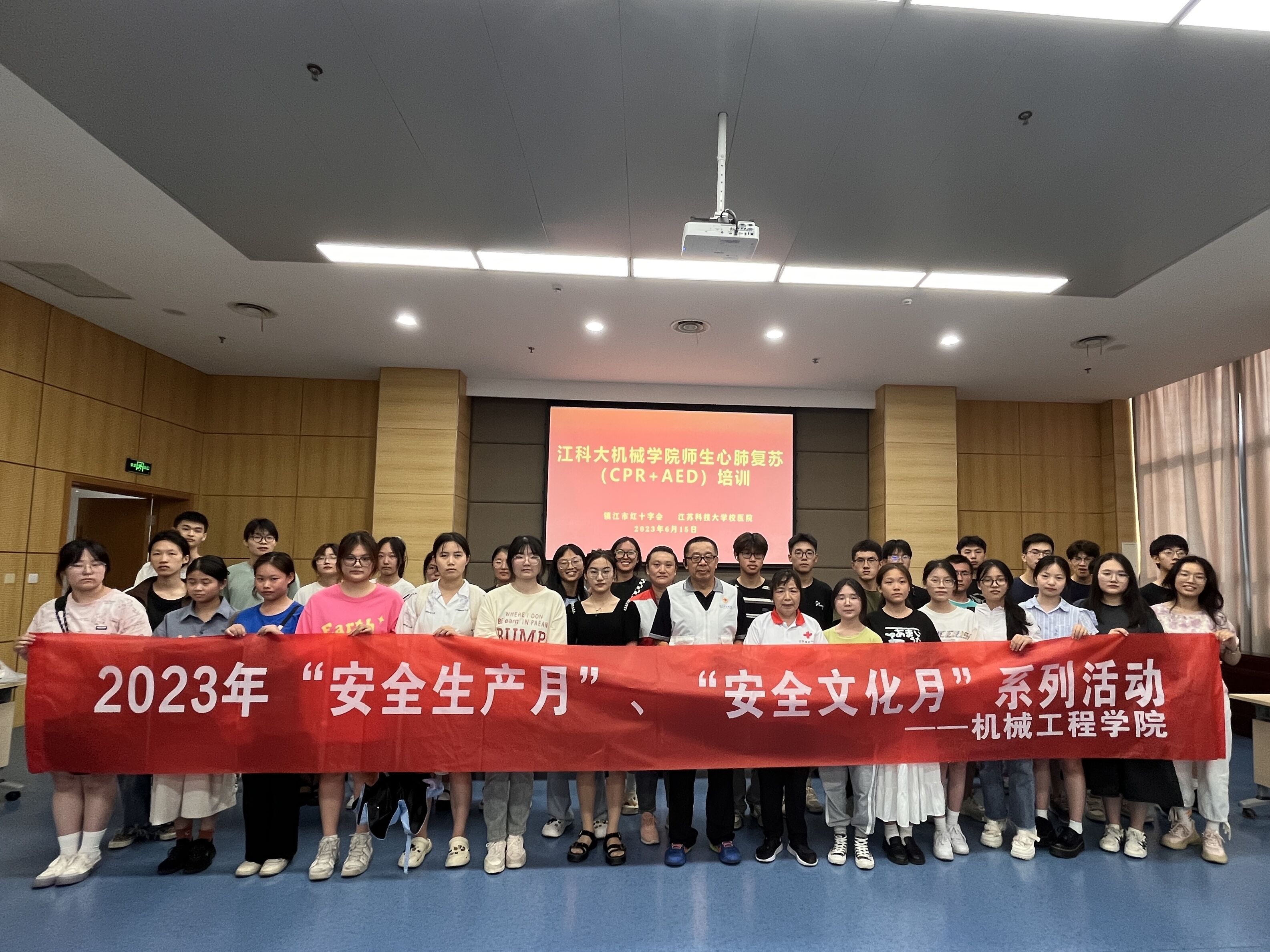 1686839310141123.jpg 安全文化月活动.jpg