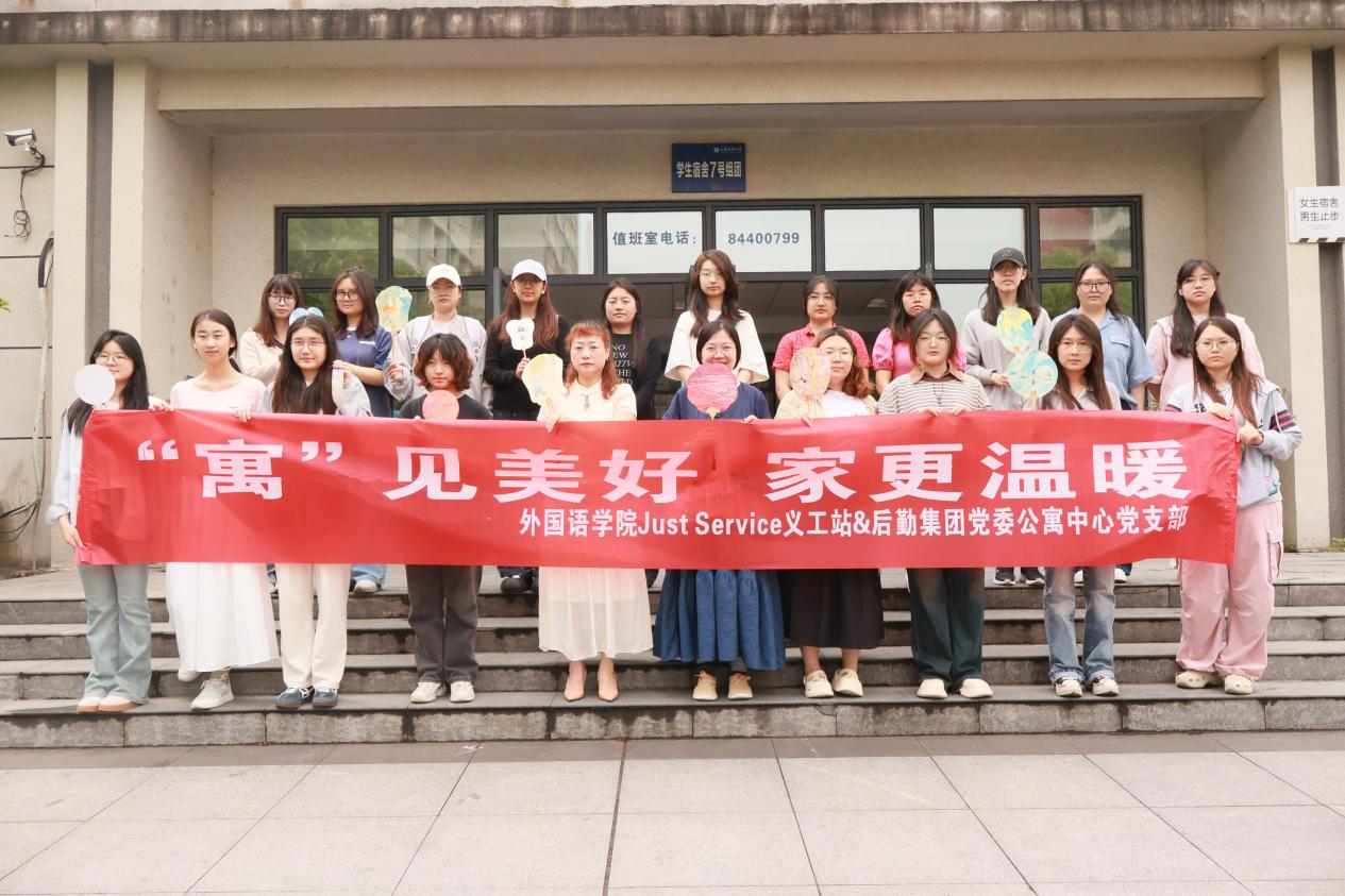 1747573493241554.png 漆扇合影义工站.png