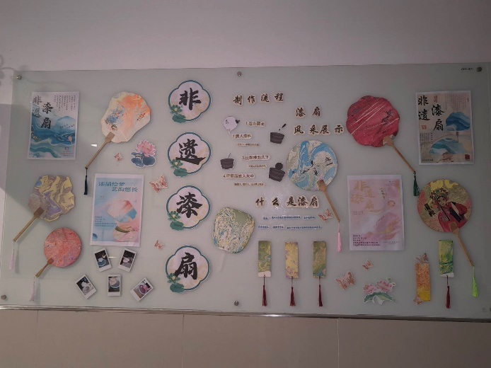 1747573327623376.png 漆扇墙.png