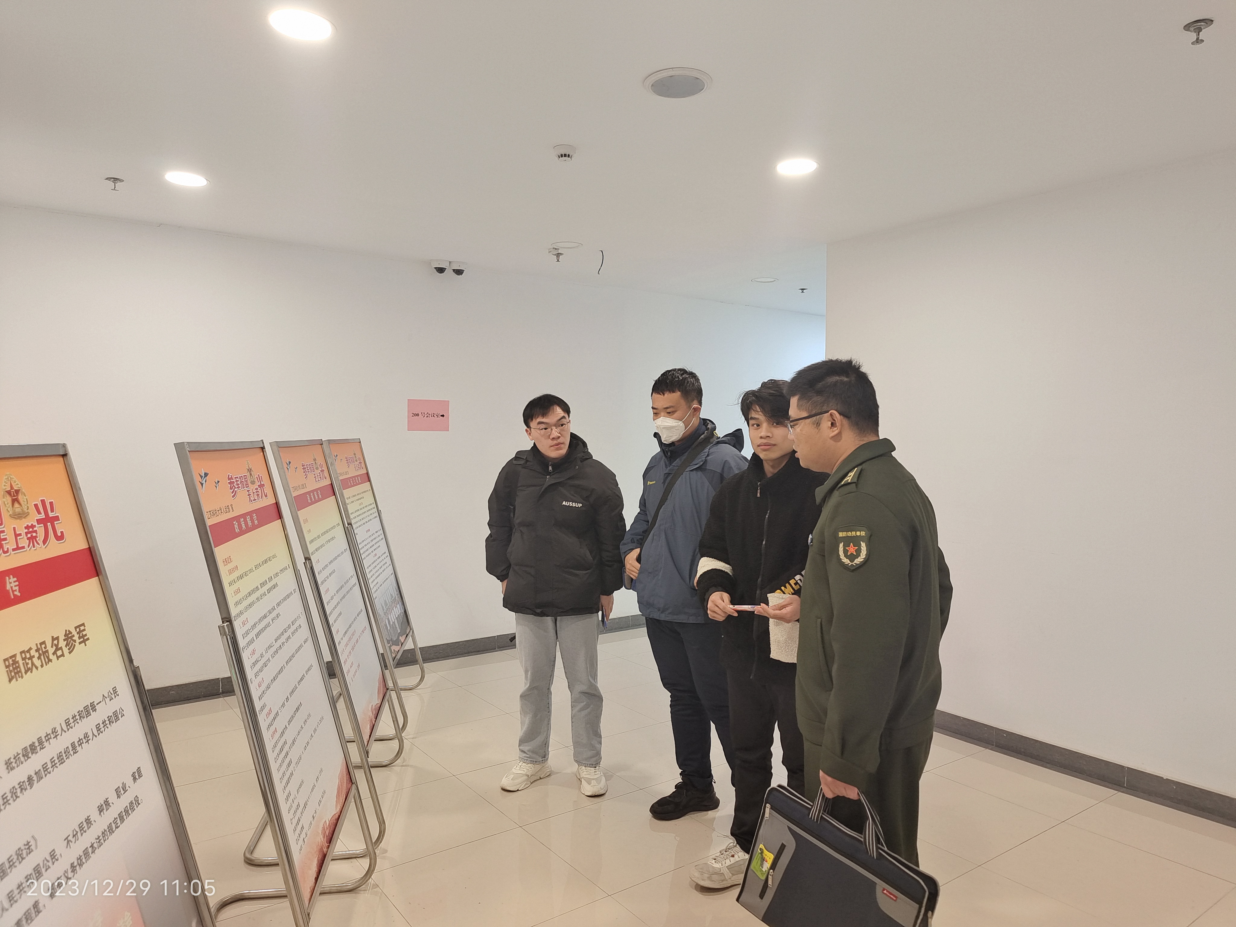 微信图片_20231229111544.jpg