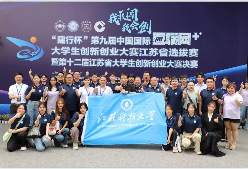 1689817557834732.jpg 省赛集体照.jpg