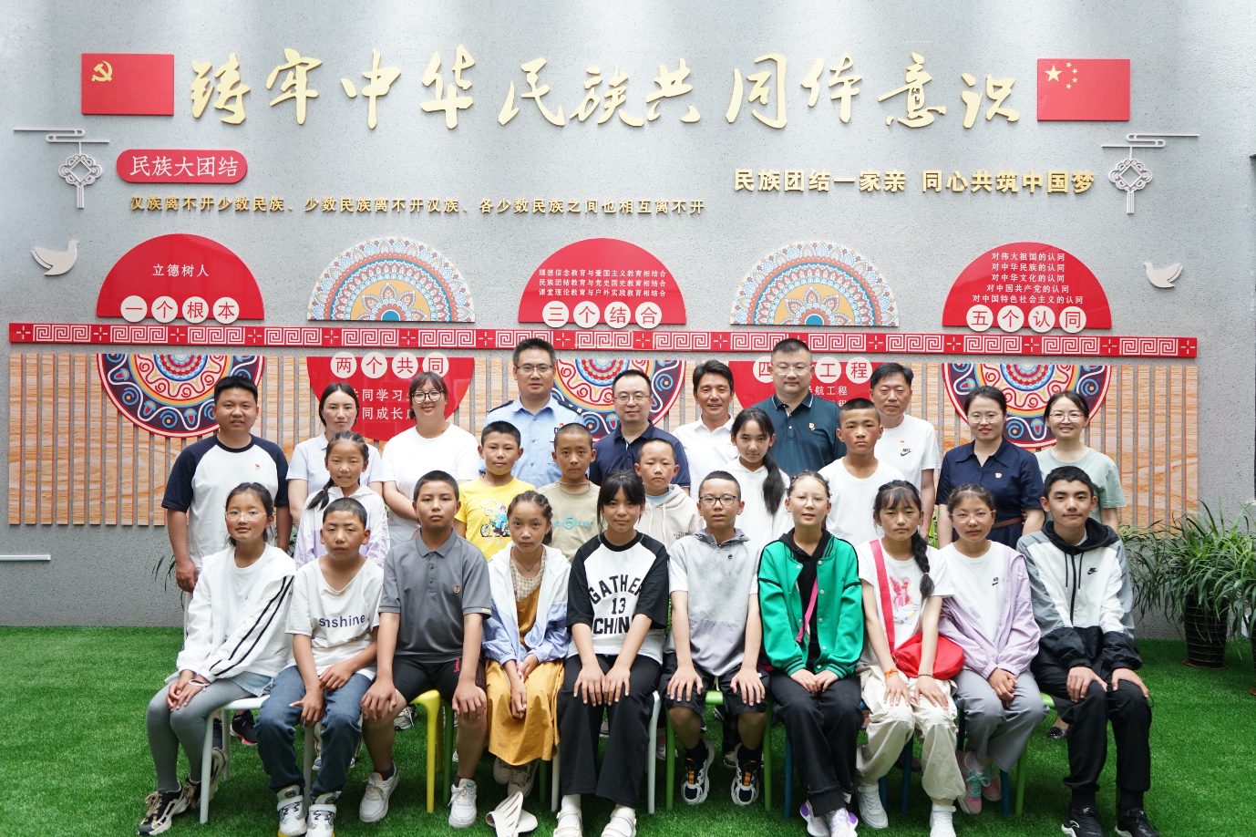 1690787008543504.png 20230728 江苏省委统战部赴米兰网页版页面登录调研民族工作 (1).png