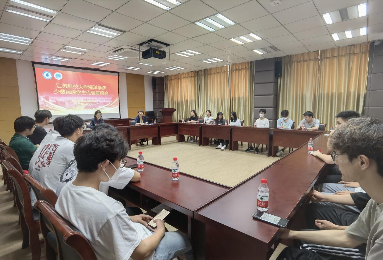 20230601海洋学院开展铸牢中华民族共同体意识教育系列活动新闻稿图片4.png