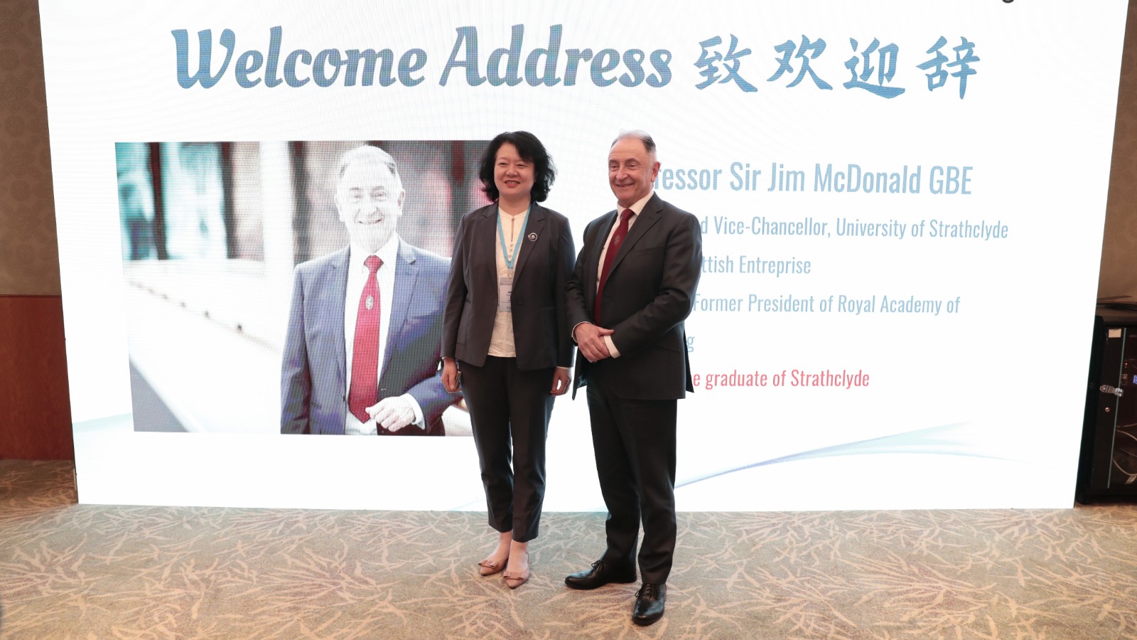 1744162046890879.jpg 嵇春艳校长受邀出席英国思克莱德大学伙伴交流会 共绘中英教育合作新蓝图3.jpg