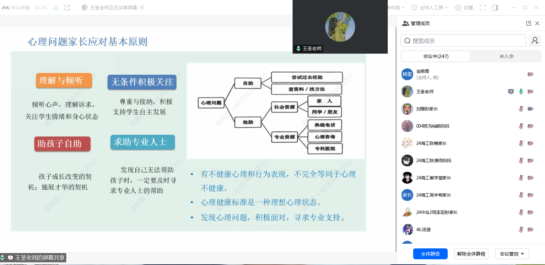 1743490443527224.png 28c076d1c3348baddfc2ed6586dd9e4d_1743154426528787.png