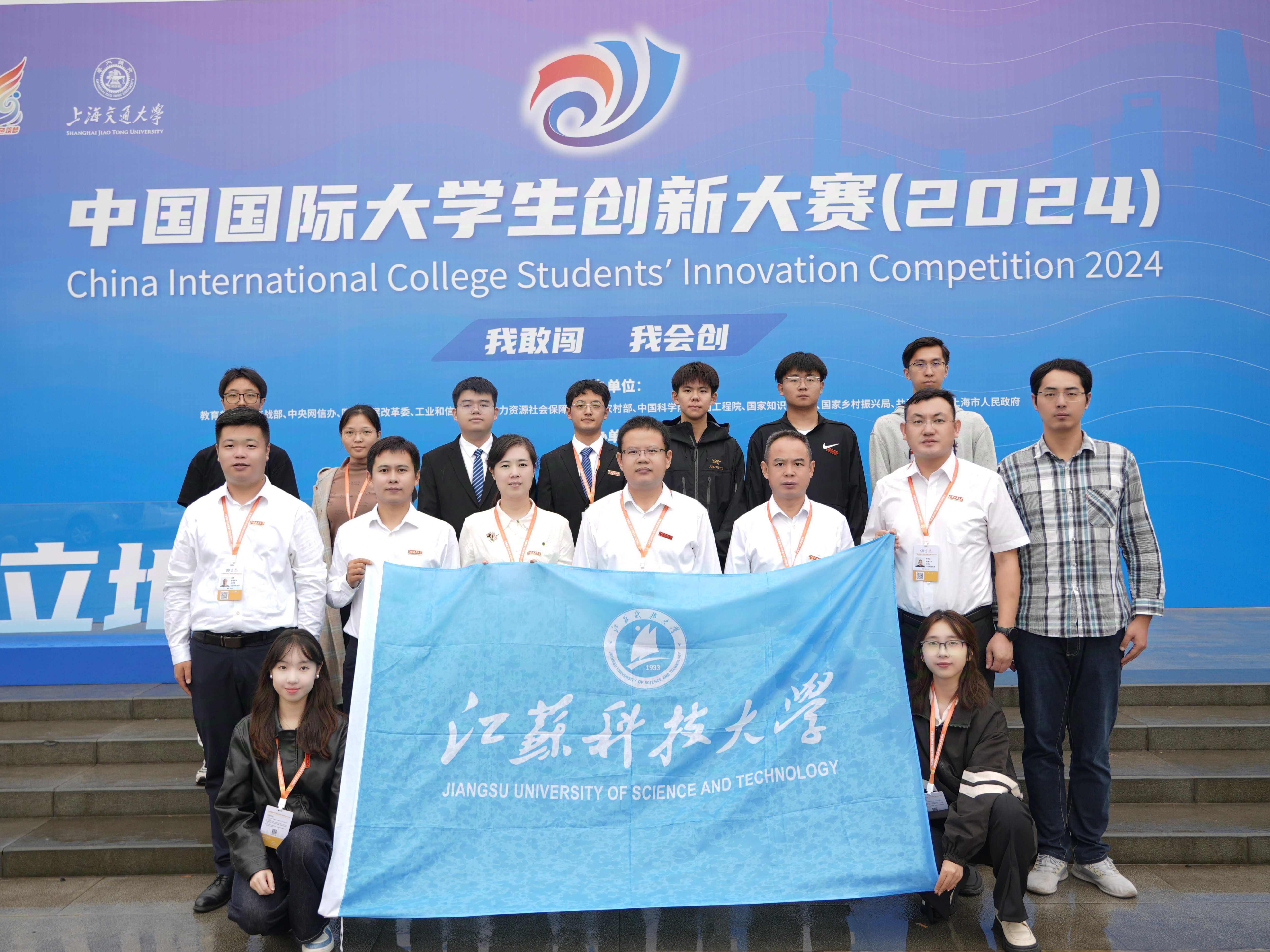 1729060657855260.jpg 集体交大.jpg