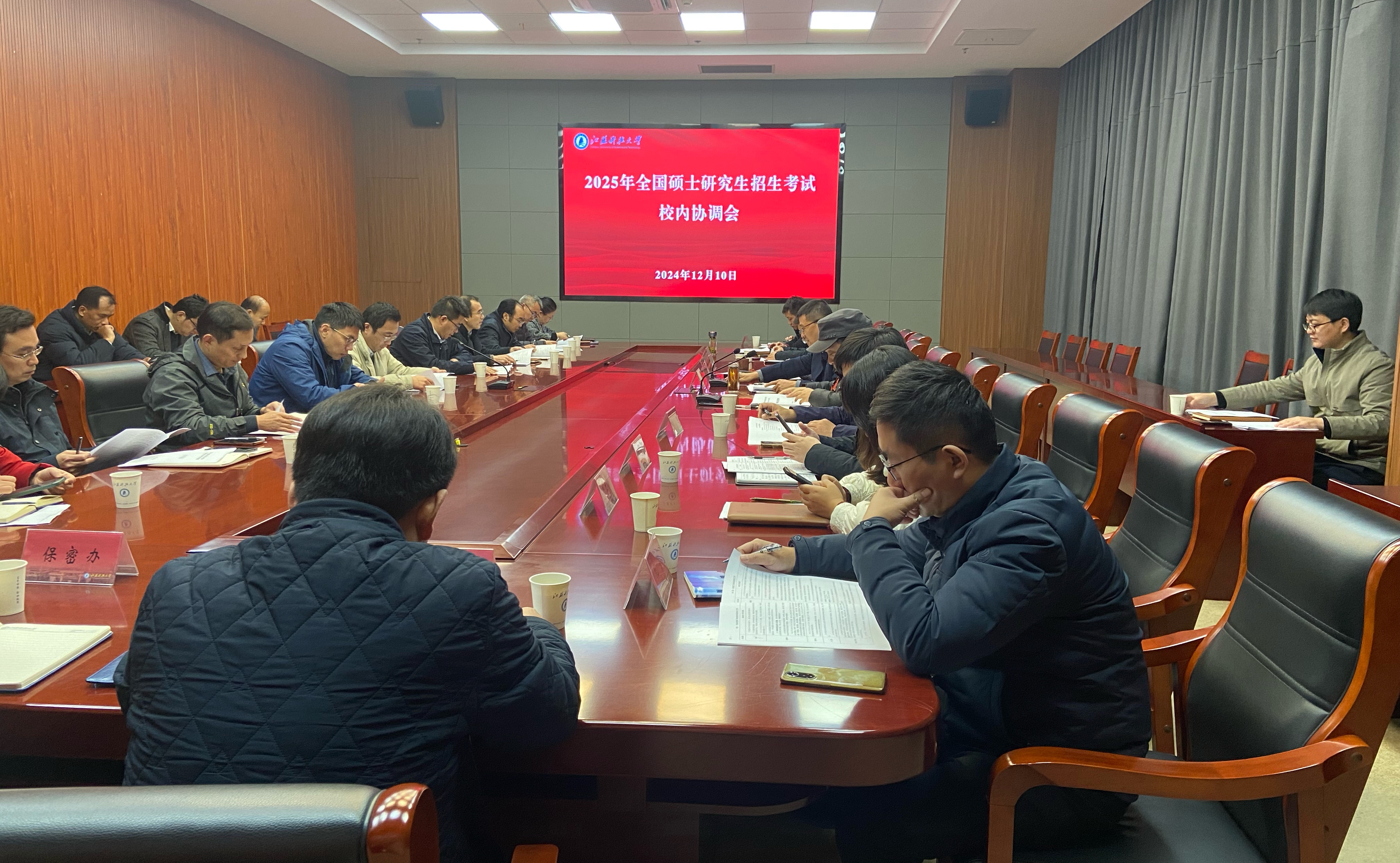 1733965374511328.jpg IMG_9218(20241210-170956).JPG