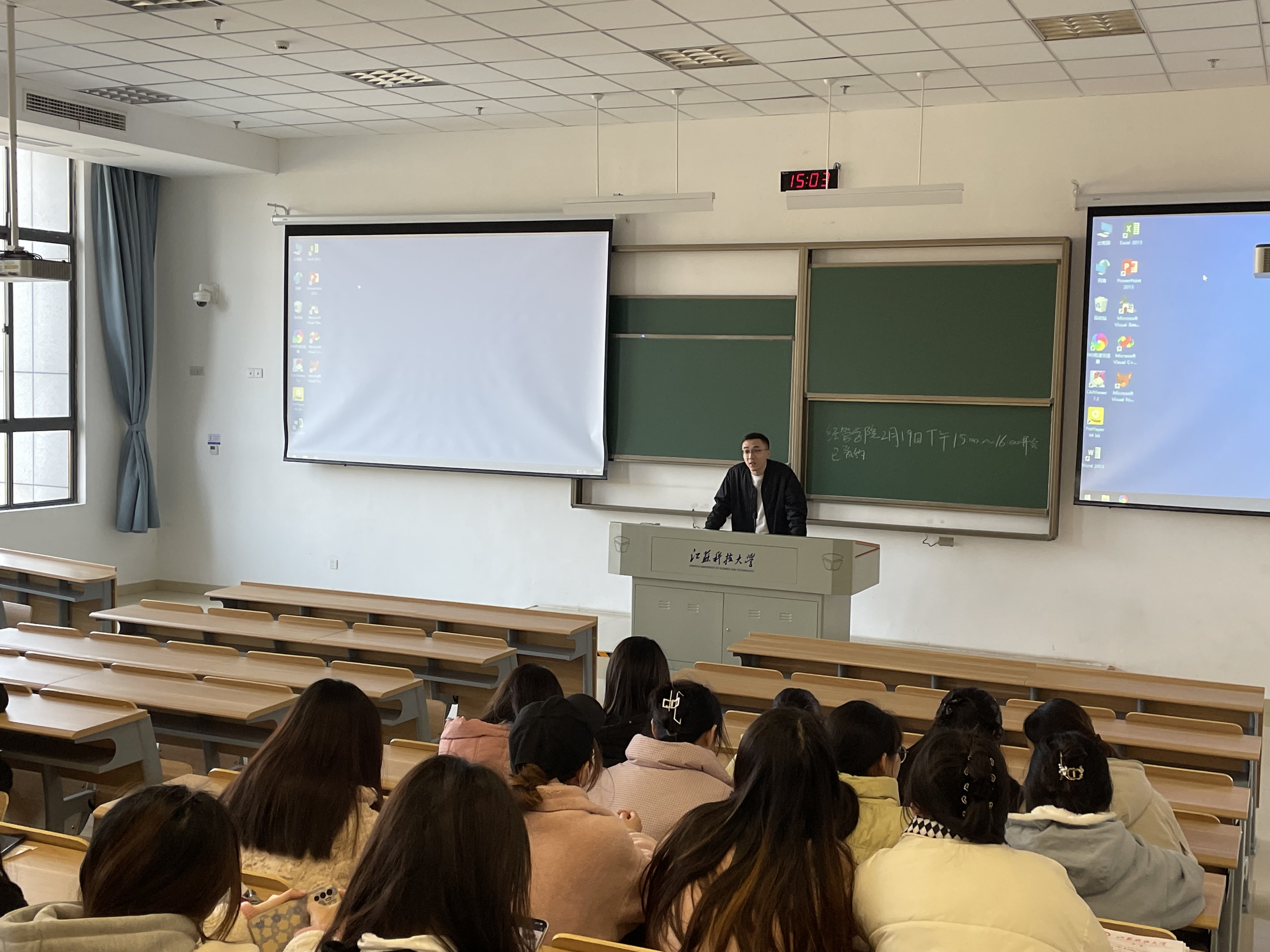 1677551806638565.png 班会 顾秉成2.png